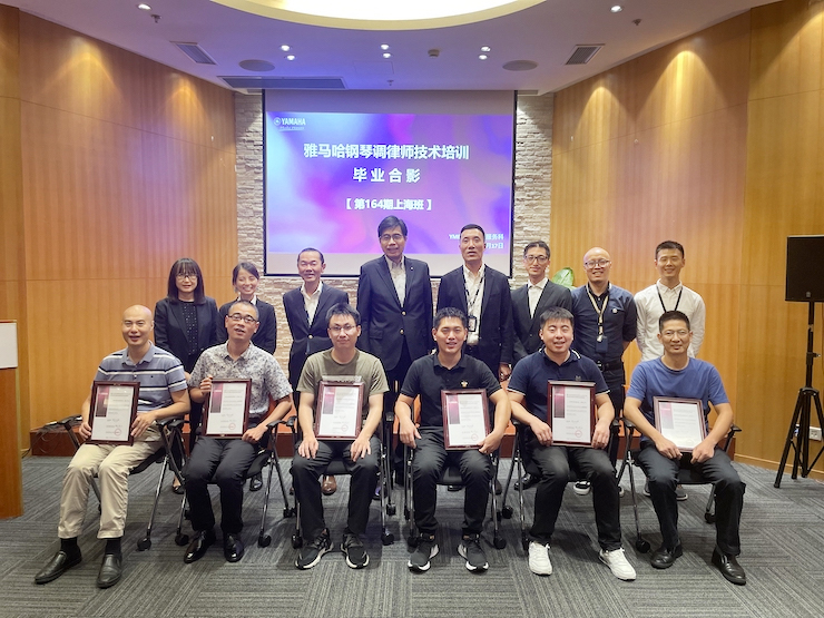 申博太阳城·(中国)第164期调律师培训班顺利结束