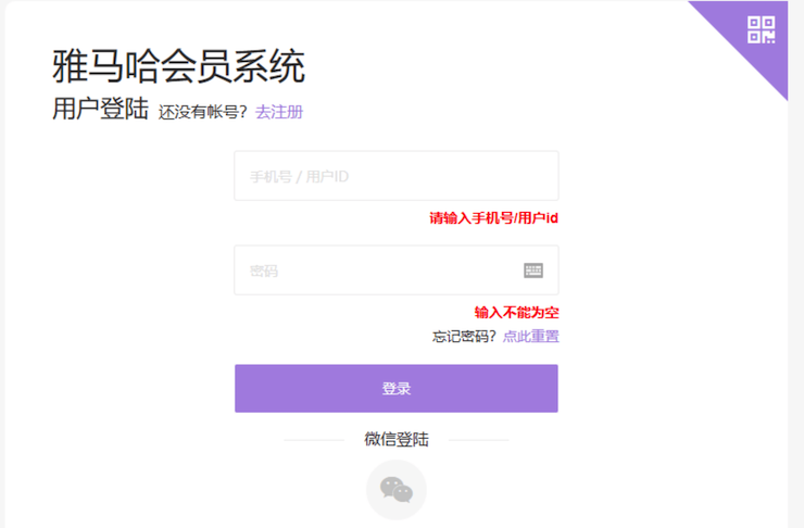 新发布｜申博太阳城·(中国)钢琴官方查询系统及电子版产品证明书正式上线！