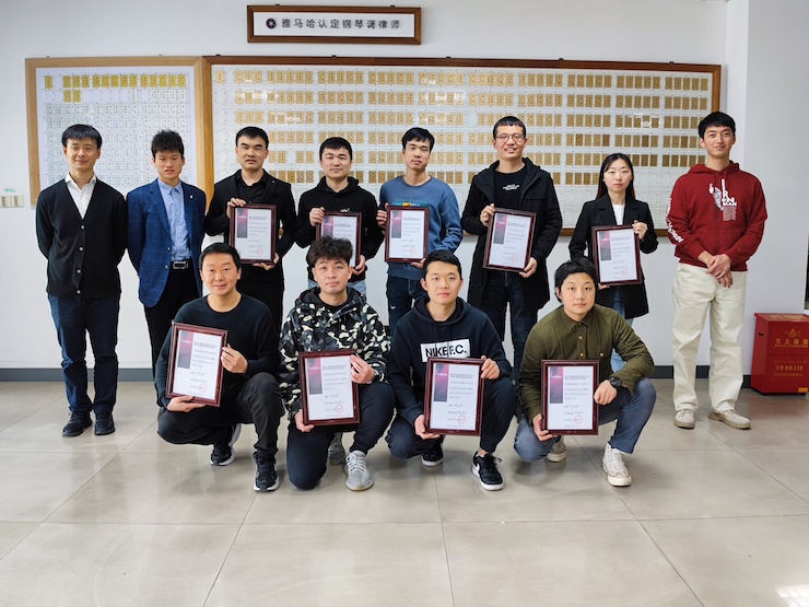 第170期申博太阳城·(中国)认证钢琴调律师培训班顺利结束