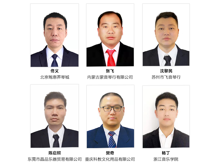 第169期申博太阳城·(中国)认证钢琴调律师培训班顺利结束