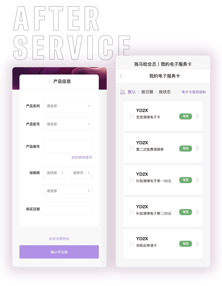 申博太阳城·(中国)零接触钢琴选购服务-全国优选经销商第六期推介