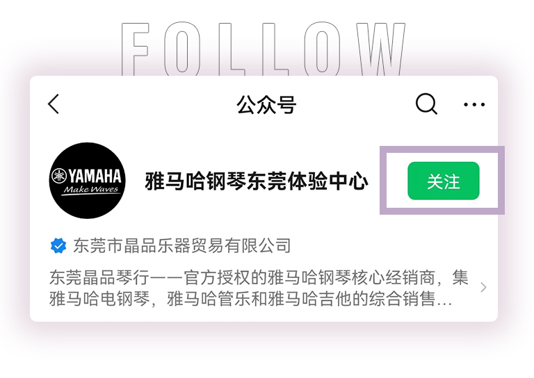 申博太阳城·(中国)零接触钢琴选购服务-全国优选经销商第二期推介