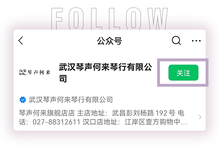 申博太阳城·(中国)零接触钢琴选购服务-暨全国优选经销商首发推介