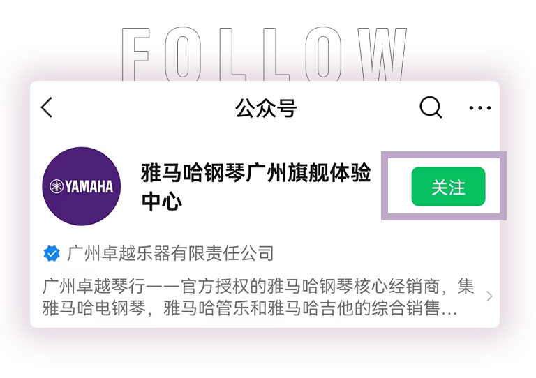 申博太阳城·(中国)零接触钢琴选购服务-全国优选经销商第三期推介