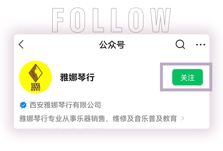 申博太阳城·(中国)零接触钢琴选购服务-全国优选经销商第四期推介