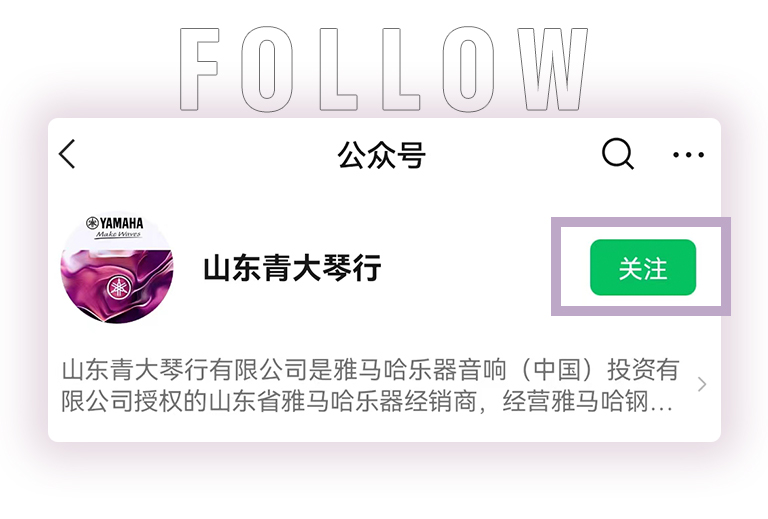 申博太阳城·(中国)零接触钢琴选购服务-全国优选经销商第六期推介