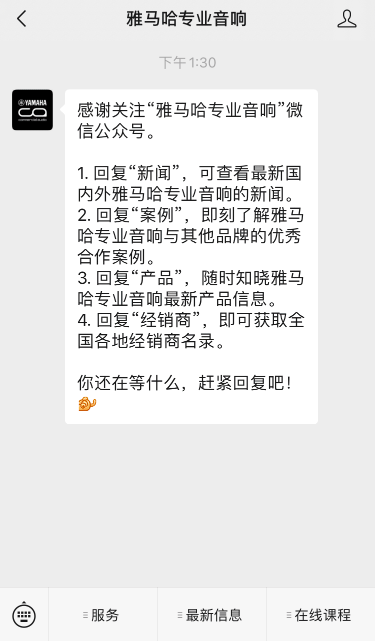 直播预告 | 10月21日，CL、QL数字调音台的常见问题与使用技巧