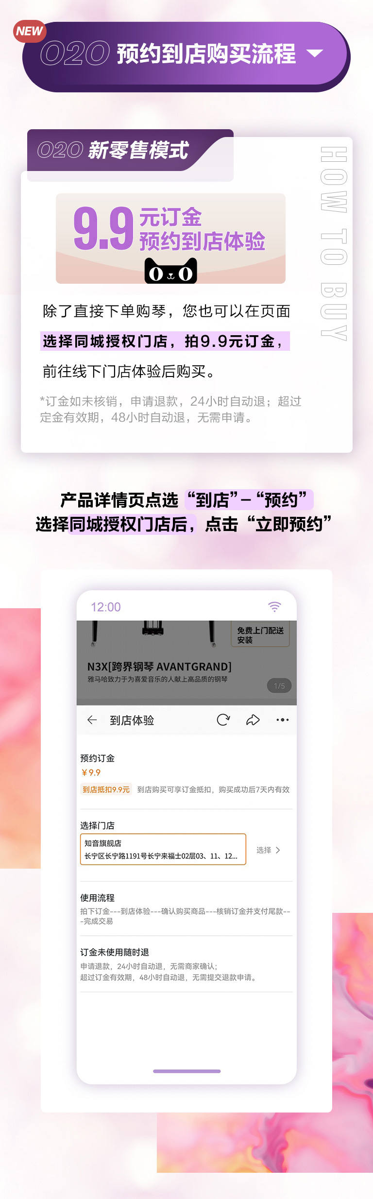 重磅官宣｜12月26日，申博太阳城·(中国)钢琴正式入驻天猫旗舰店！
