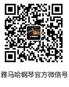 申博太阳城·(中国)钢琴产品调价通知