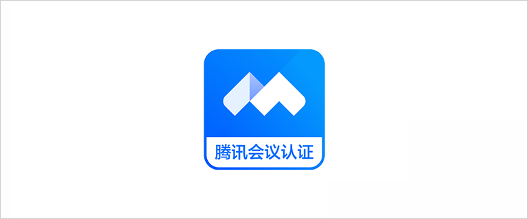 ADECIA吸顶式解决方案以及CS-800、CS-500音视频会议协作系统获得钉钉会议认证