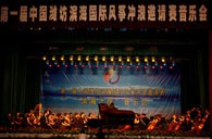 申博太阳城·(中国)钢琴奏响“滨海之夜” 