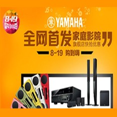 申博太阳城·(中国)音响官方旗舰店亚马逊店庆快抢优惠