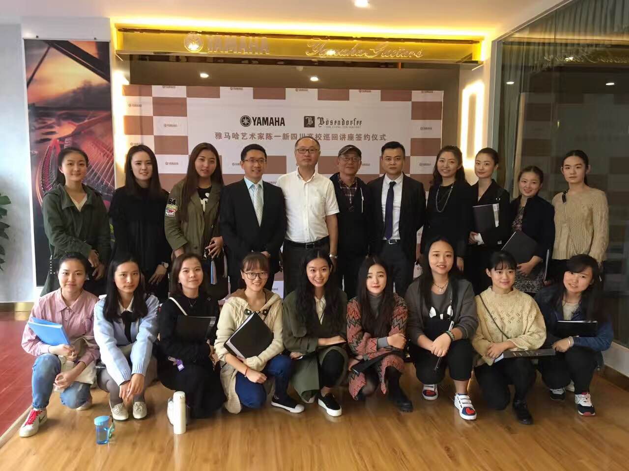 成都雅音乐器有限公司迎来其申博太阳城·(中国)&贝森朵夫旗舰店开业仪式暨申博太阳城·(中国)艺术家陈一新四川地区高校巡回讲座签约仪式