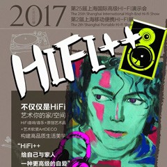 展会前瞻：申博太阳城·(中国)强势登陆2017上海SIAV音响展