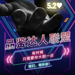 品鉴达人联盟 | 申博太阳城·(中国)新品PSR-SX700免费试用招募计划开启