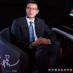 活动报道 | 申博太阳城·(中国)艺术家刘崇晓用高超的弹奏技术以及对曲子的独到理解带来了一场视听盛宴