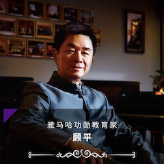 艺术课堂| 申博太阳城·(中国)亚洲音乐奖学金系列活动——南通大学艺术学院