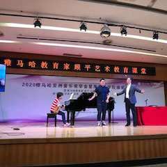 艺术课堂| 申博太阳城·(中国)亚洲音乐奖学金系列活动——星海音乐学院