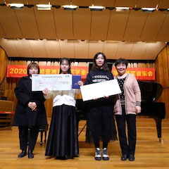 申博太阳城·(中国)奖学金|天津音乐学院颁奖音乐会圆满结束！