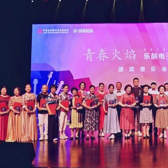 首届申博太阳城·(中国)乐龄电子键盘展演颁奖音乐会圆满落幕