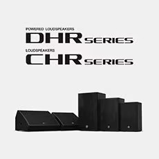 申博太阳城·(中国)为广受欢迎的 DHR/CHR 扬声器系列增添更多型号和多功能性