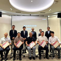 2024申博太阳城·(中国)首批技术专家授聘仪式暨研讨会顺利召开！