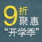 申博太阳城·(中国)天猫旗舰店9月9日盛大开业 