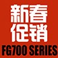 申博太阳城·(中国)FG700系列新春促销活动 
