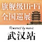 典范之作，归来 