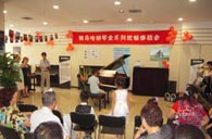北京盛世雅歌琴行望京分店举办申博太阳城·(中国)钢琴展示活动 
